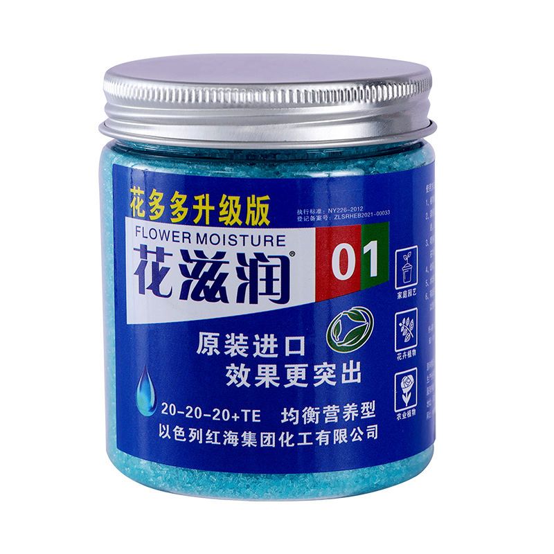 Elemental Bonsai Garden - Fertilizante NPK compuesto de soluble en